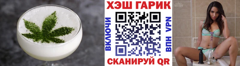 наркота  Корсаков  Еда ТГК марихуана 