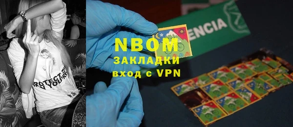 mdpv Балахна