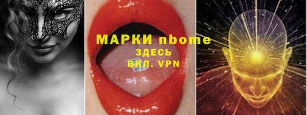 mdpv Балахна
