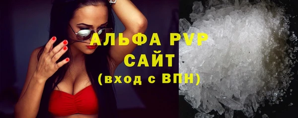 mdpv Балахна