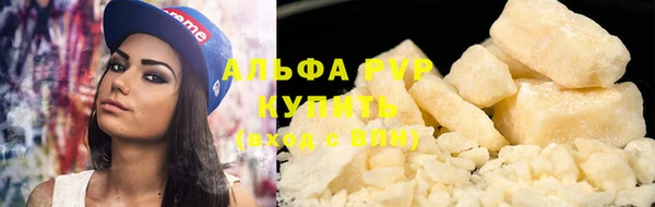 mdpv Балахна