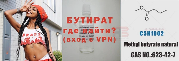 винт Балабаново