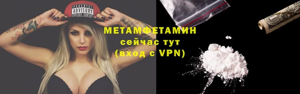 прущий лед Баксан