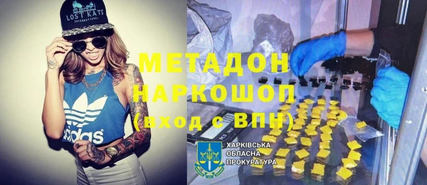 mdpv Балахна