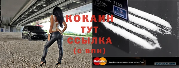 прущий лед Баксан