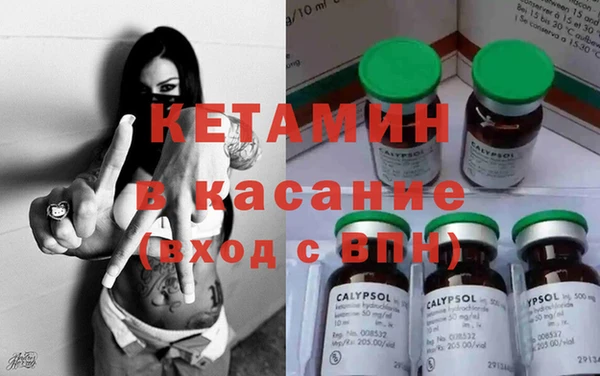 mdpv Балахна