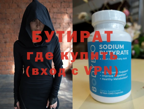 mdpv Балахна