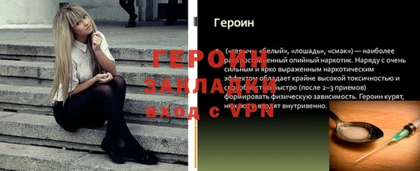 винт Балабаново
