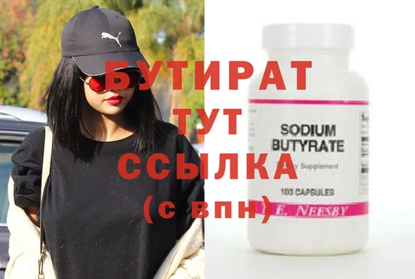 молекула духа Козловка