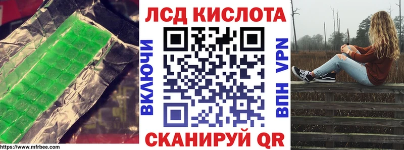 где найти наркотики  Корсаков  LSD-25 экстази ecstasy 