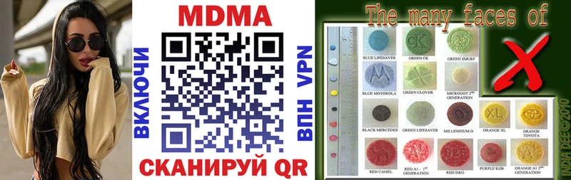 MDMA VHQ  darknet официальный сайт  Корсаков  цена наркотик 