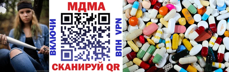 MDMA Molly Корсаков