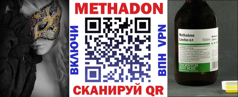 Метадон белоснежный  даркнет Telegram  Корсаков 