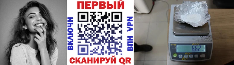 как найти закладки  Корсаков  МЕТАМФЕТАМИН Methamphetamine 
