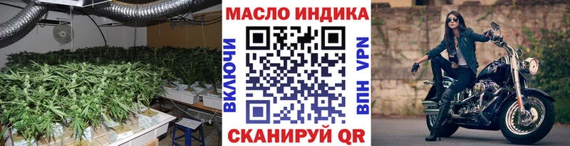 как найти закладки  Корсаков  ТГК вейп с тгк 